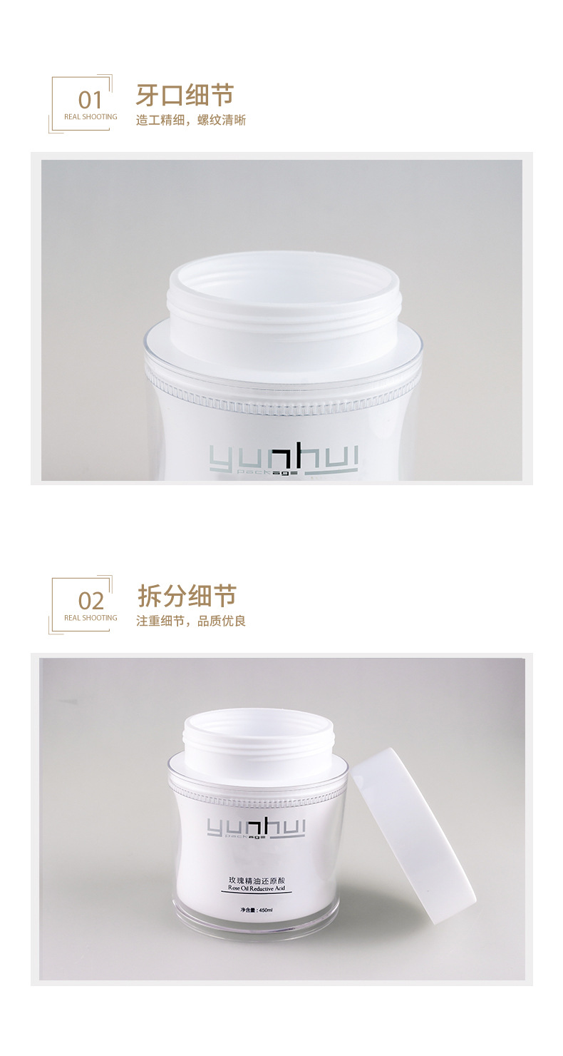 094 460ml面膜發蠟PP塑料包裝瓶