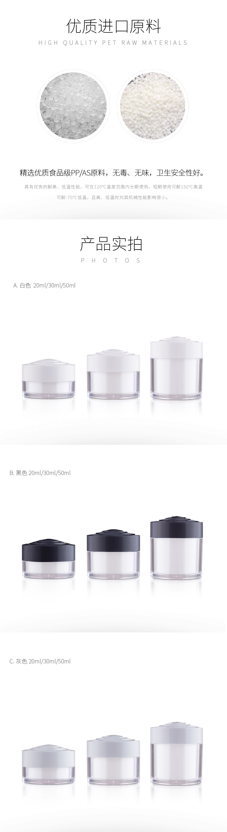 136 20/30/50ml面膜發蠟PP塑料包裝瓶