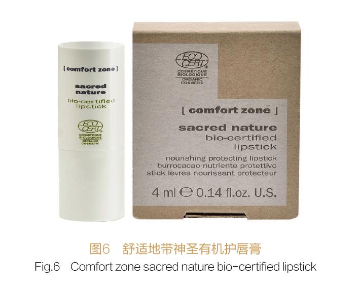 新零售時代下化妝品包裝發展趨勢