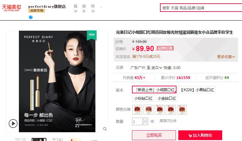 化妝品行業打響“昵稱保衛戰” 化妝品行業打響“昵稱保衛戰”