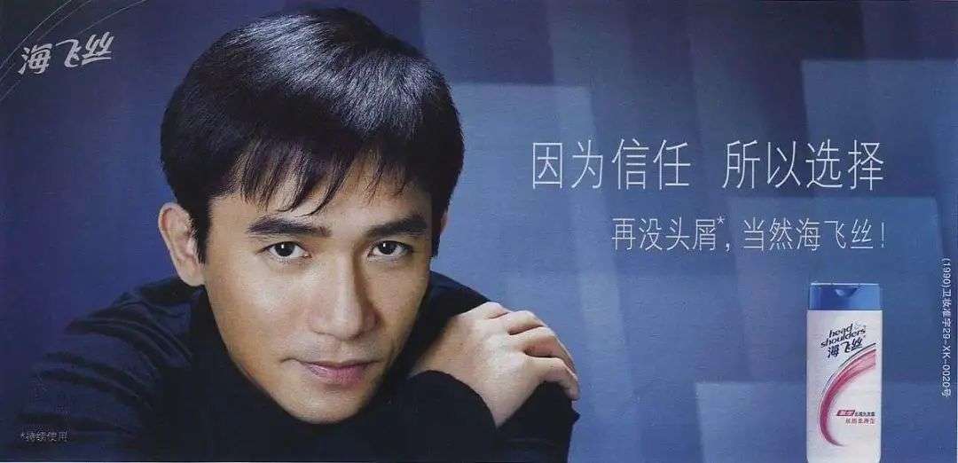 這屆年輕人，還在為買洗發水頭疼