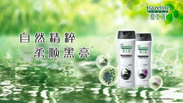 這屆年輕人，還在為買洗發水頭疼