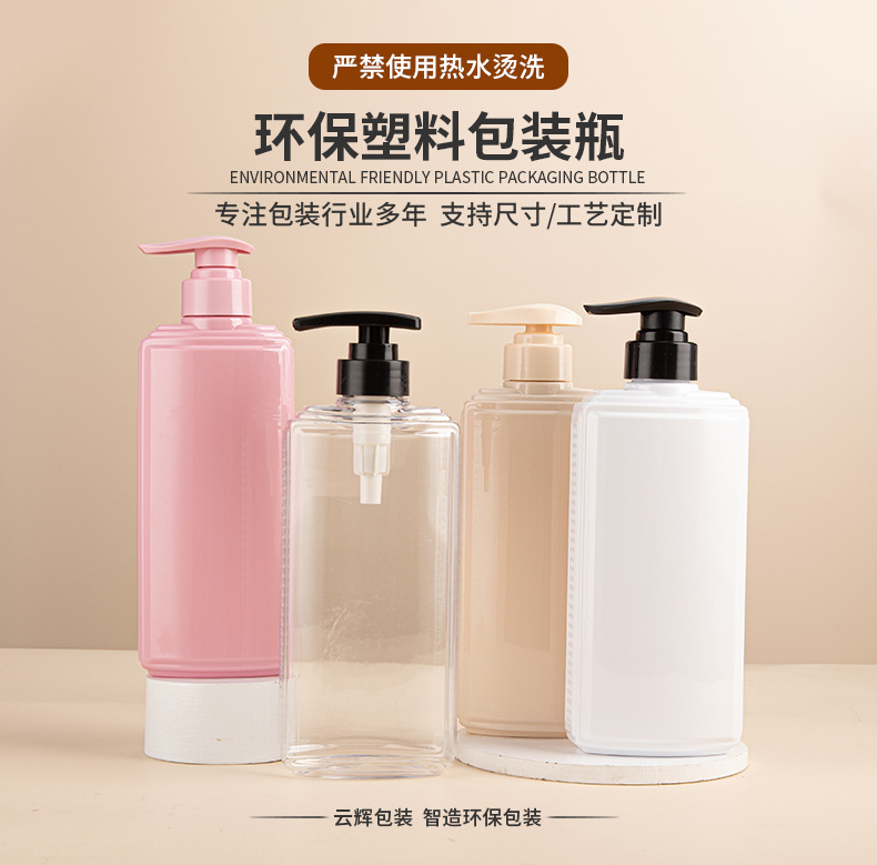 現貨PET按壓沐浴露洗發水瓶 400ml塑料瓶身體乳分裝瓶化妝品瓶子