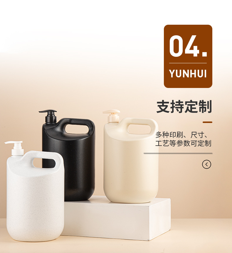 廠家直供4.3L大容量洗發水瓶 洗衣液按壓瓶沐浴露PE塑料瓶子