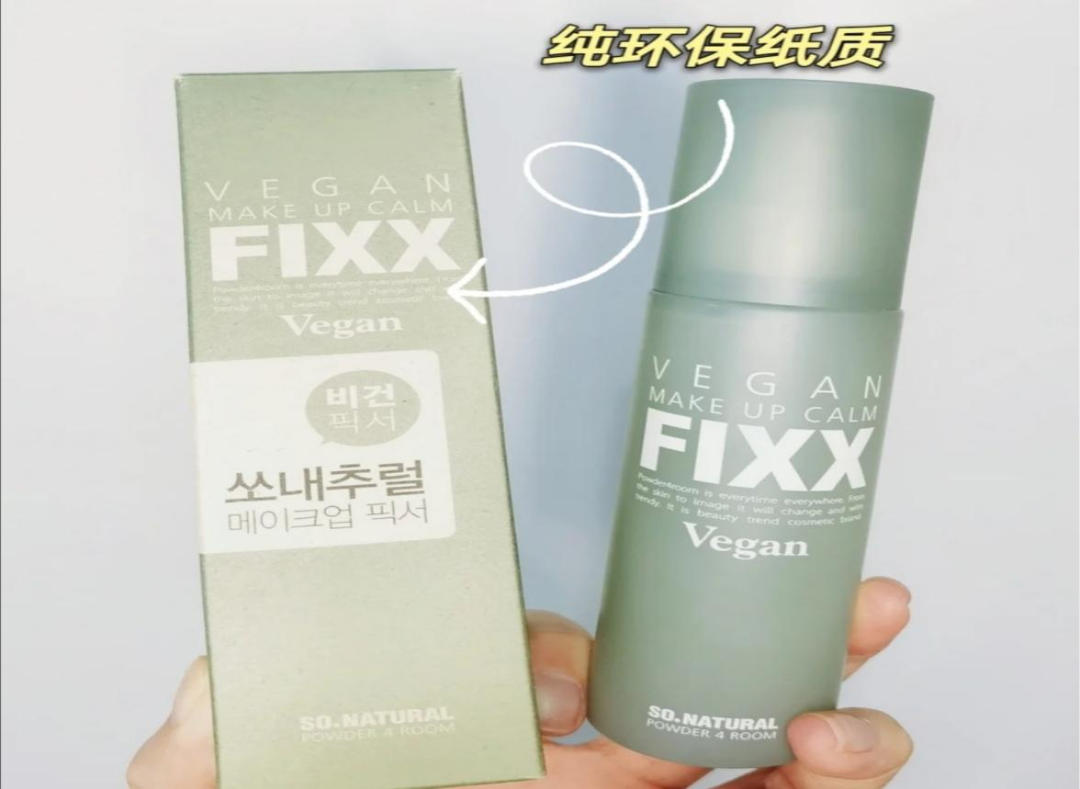 環保成美業新勢力? 環保成美業新勢力?