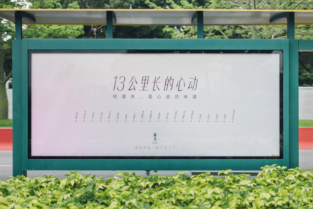 這個618，阿道夫為何讓人心動？