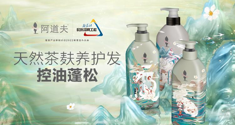 這個618，阿道夫為何讓人心動？