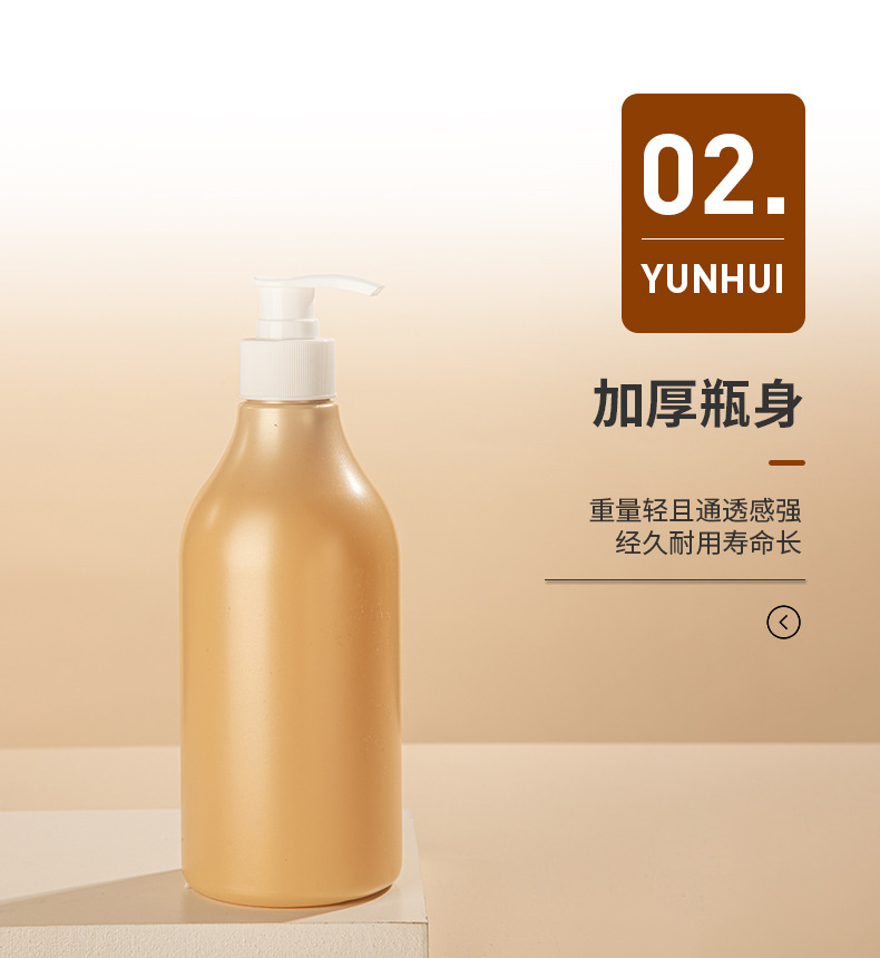 500mlPE泵頭按壓沐浴露瓶 洗發水瓶子分裝瓶 化妝品包材旅行套裝