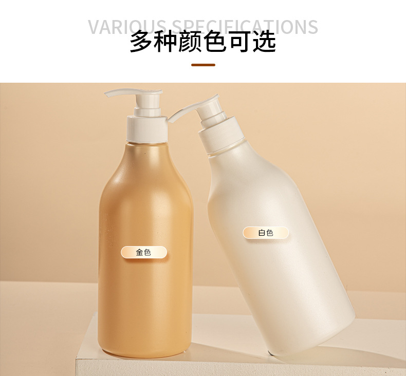 500mlPE泵頭按壓沐浴露瓶 洗發水瓶子分裝瓶 化妝品包材旅行套裝