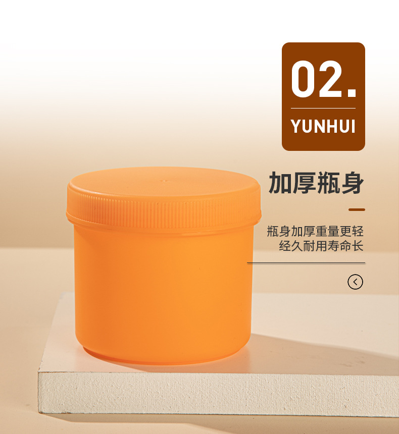 PP旋蓋磨砂發膜瓶 磨砂膏瓶潤膚霜瓶 250ml化妝品包材旅行分裝瓶