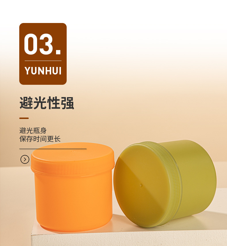 PP旋蓋磨砂發膜瓶 磨砂膏瓶潤膚霜瓶 250ml化妝品包材旅行分裝瓶