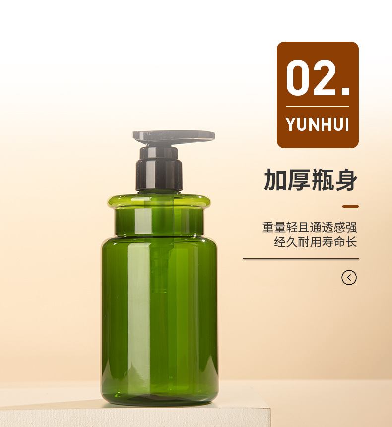 pet按壓泵頭500ml沐浴露瓶 塑料瓶化妝品包材護發素洗發水瓶
