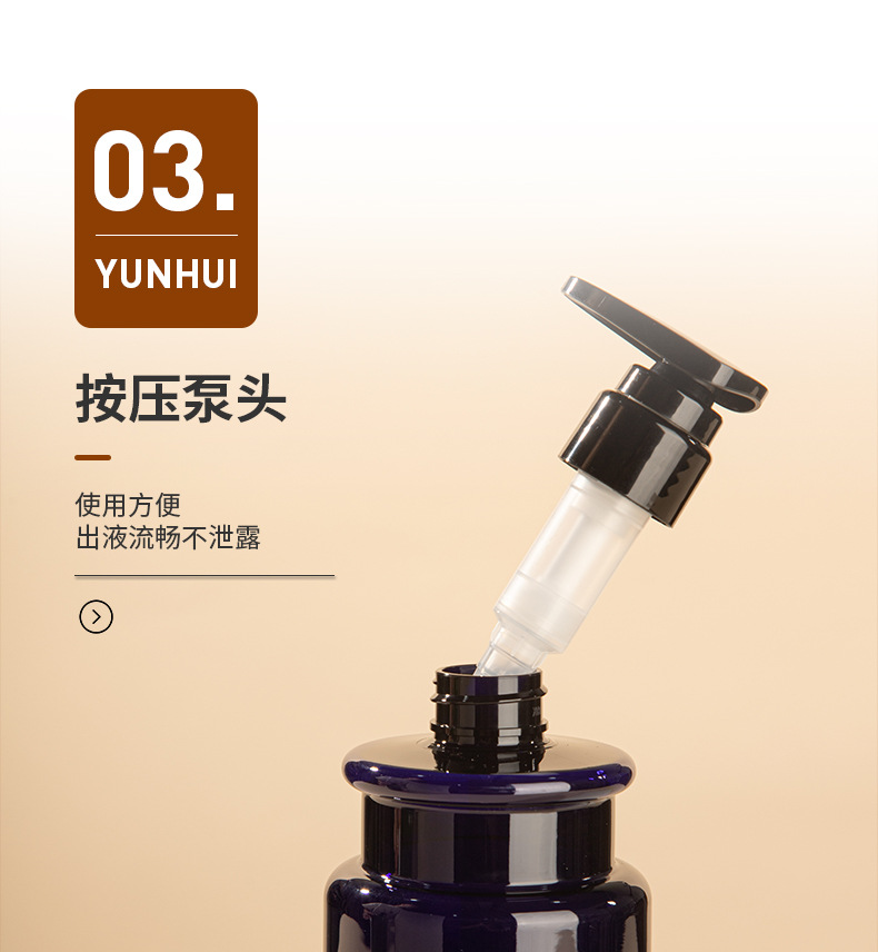 pet按壓泵頭500ml沐浴露瓶 塑料瓶化妝品包材護發素洗發水瓶