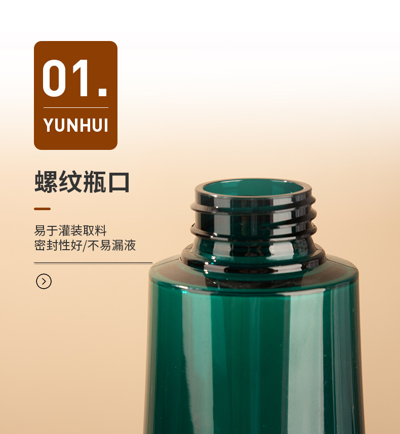 定制PET透明按壓瓶圓柱異形沐浴露洗發水瓶乳液分裝瓶化妝品瓶子