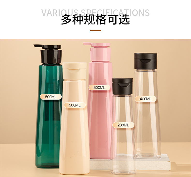 定制PET透明按壓瓶圓柱異形沐浴露洗發水瓶乳液分裝瓶化妝品瓶子