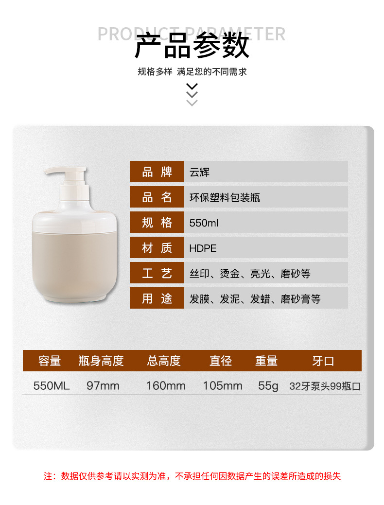 定制PE廣口按壓瓶圓柱形磨砂膏面膜罐550ml帶泵頭洗發水沐浴露瓶