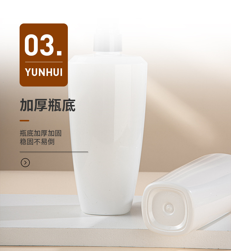 定制PET泵頭按壓洗發水瓶沐浴露瓶子包材500ml化妝品潤膚霜瓶包裝