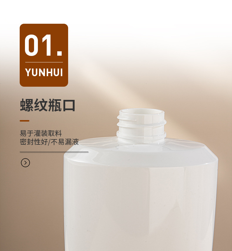 定制PET泵頭按壓洗發水瓶沐浴露瓶子包材500ml化妝品潤膚霜瓶包裝