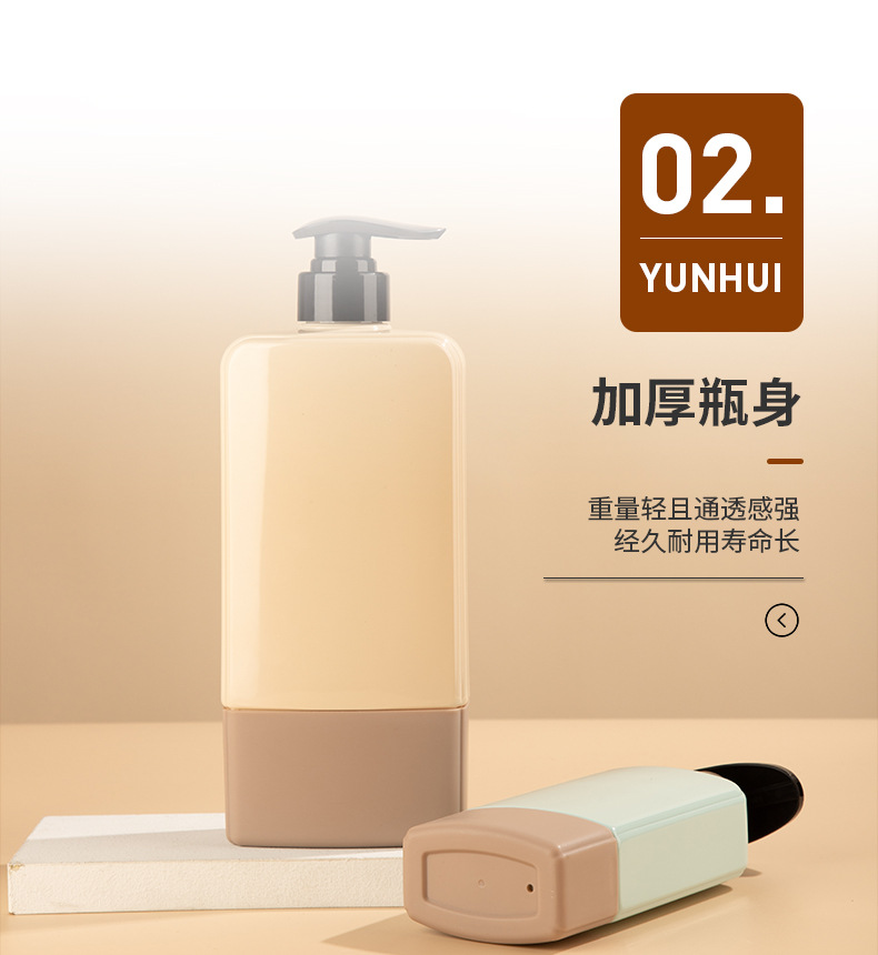 定制PET按壓瓶300 500 750ml洗發水沐浴露瓶化妝品包材護發素瓶子