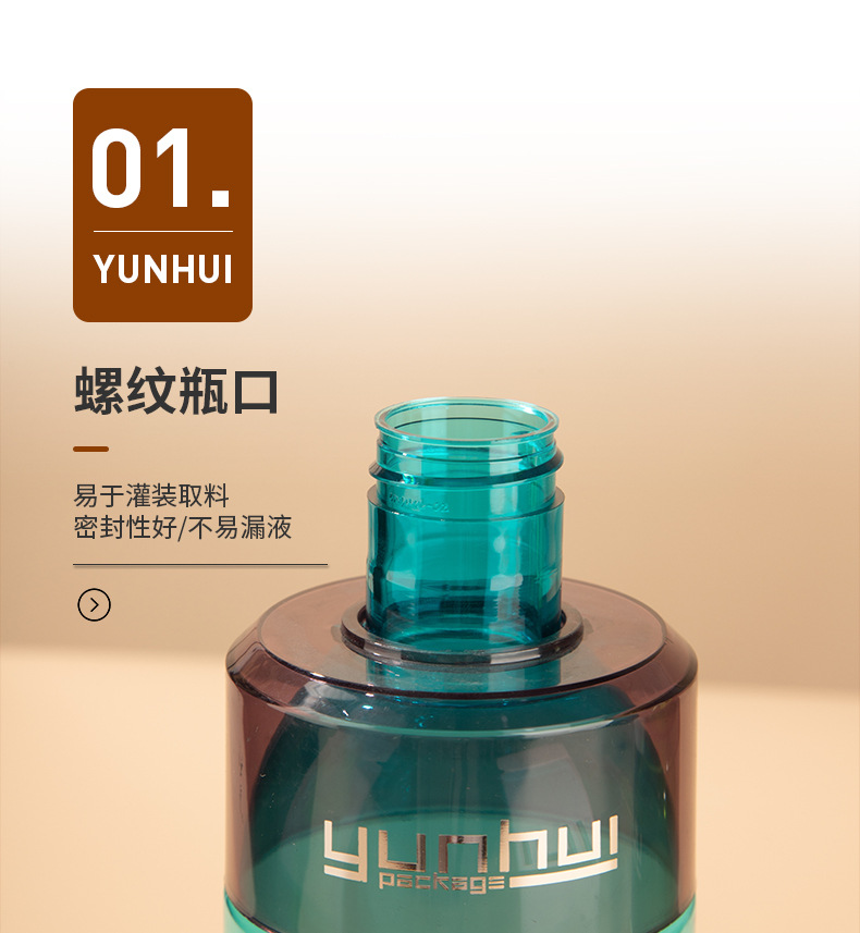 定制PET透明塑料瓶750ml洗發水瓶沐浴露瓶洗手液瓶 按壓乳液瓶子