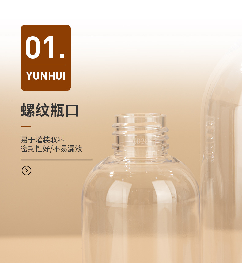 定制PET泵頭按壓洗發水瓶沐浴露瓶子包材400ml化妝品潤膚霜分裝瓶