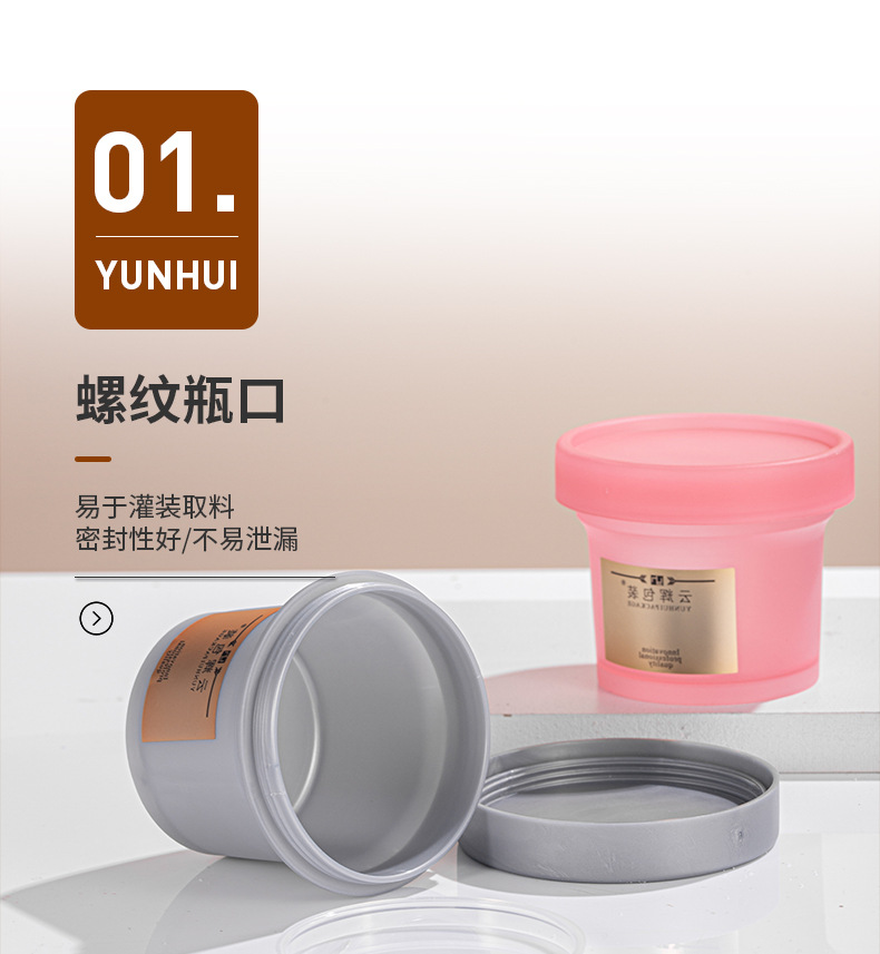 工廠直供200ml廣口發膜瓶 面膜磨砂膏瓶膏霜塑料瓶PP冰淇淋泥膜罐