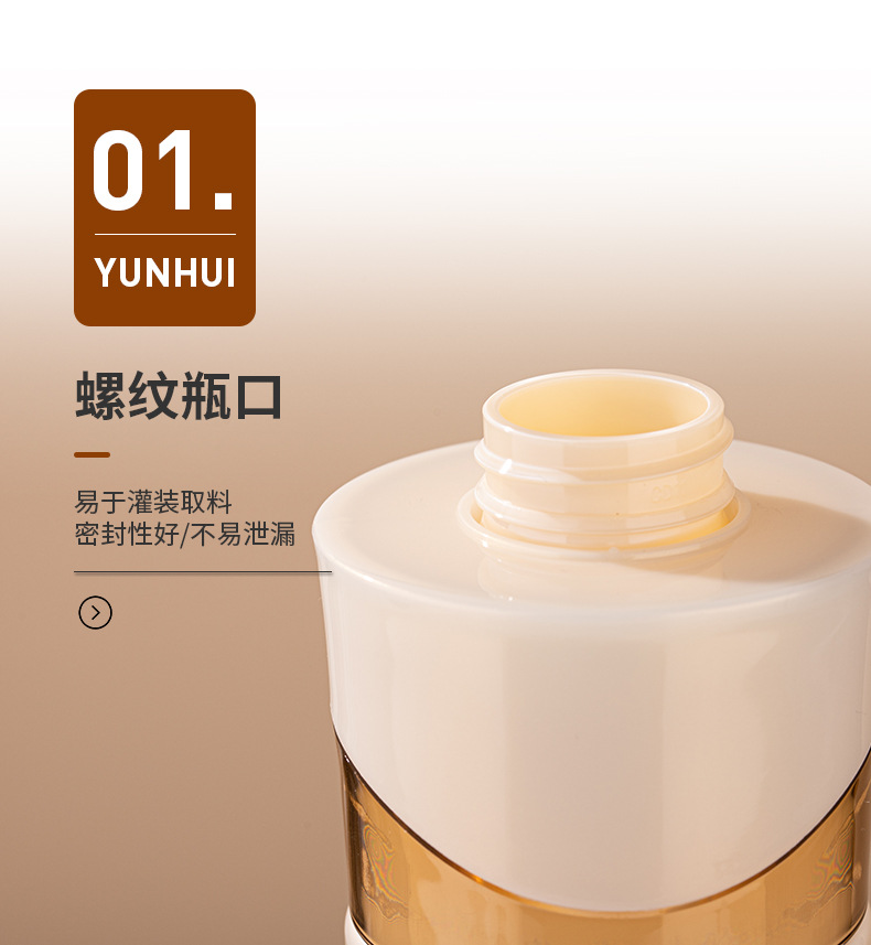 730ml按壓洗發水瓶 護發素瓶身體乳瓶沐浴露瓶PET塑料瓶包材批發