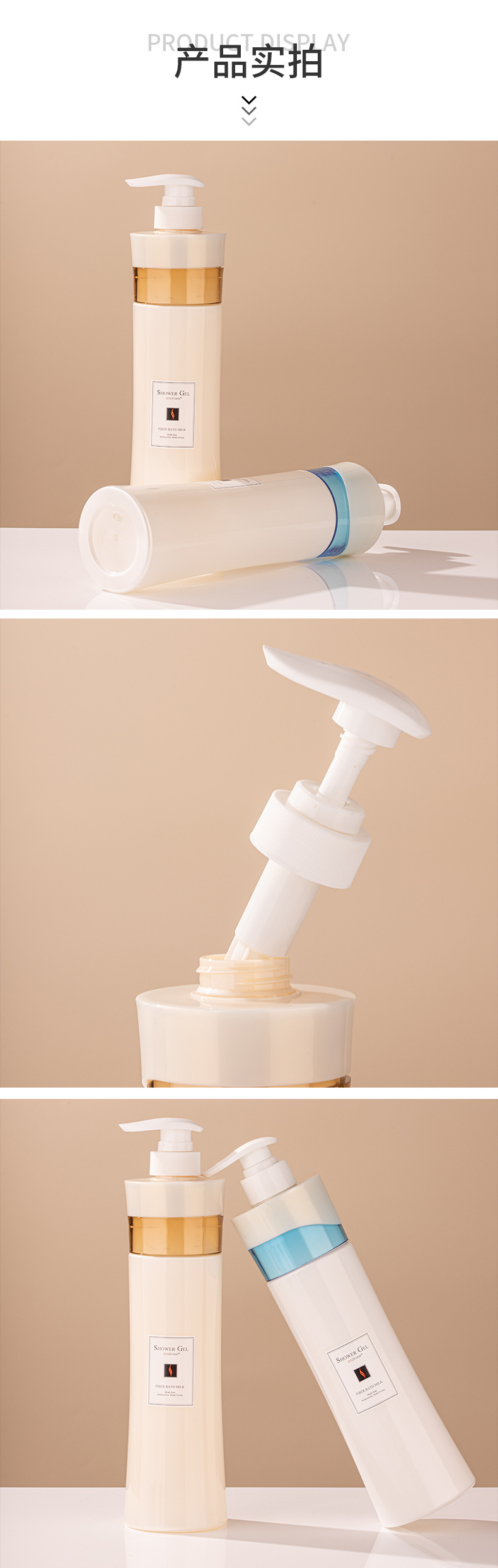 730ml按壓洗發水瓶 護發素瓶身體乳瓶沐浴露瓶PET塑料瓶包材批發