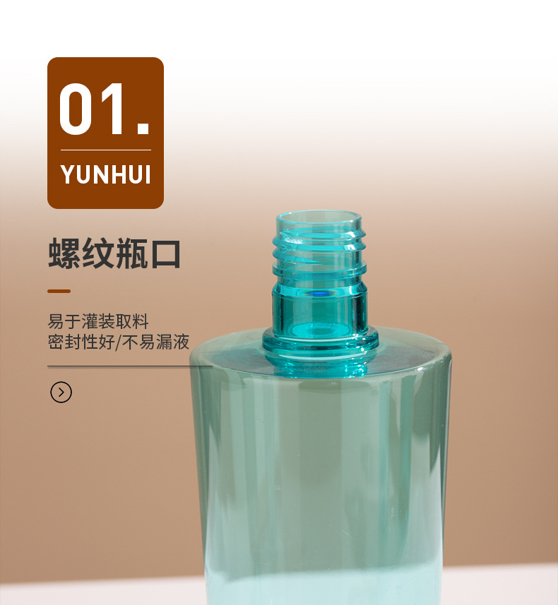 520ml沐浴露瓶 洗發水瓶洗護套裝瓶身體乳瓶PET化妝品包材批發