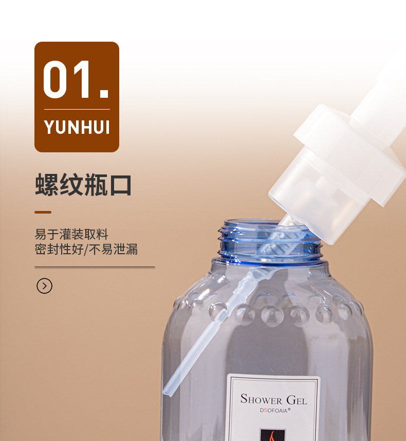 330ml洗手液按壓泡沫瓶 洗發水瓶身體乳瓶化妝品分裝瓶洗護包材