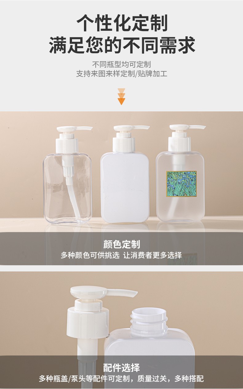 現貨PET圓肩扁瓶160ml洗護瓶化妝品瓶包材洗發水瓶沐浴露乳液瓶子